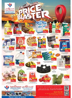 Price Blaster - Fujairah