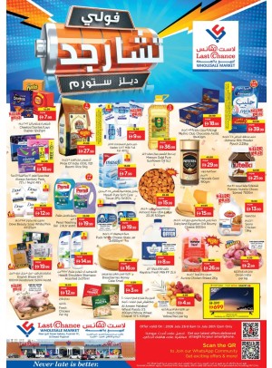 Fully Charged Deals Storm - Fujairah