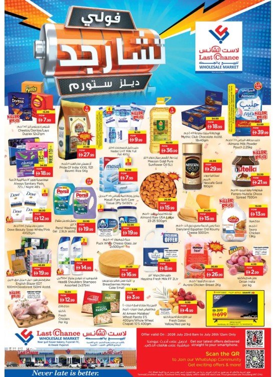 Fully Charged Deals Storm - Fujairah