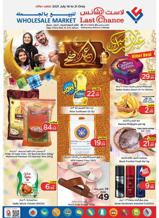 Eid Al Adha Offers