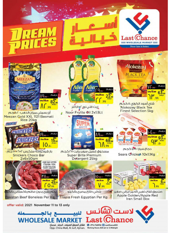 Dream Prices from Last Chance until 14th November Last Chance UAE