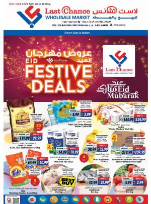 Eid Festive Deals