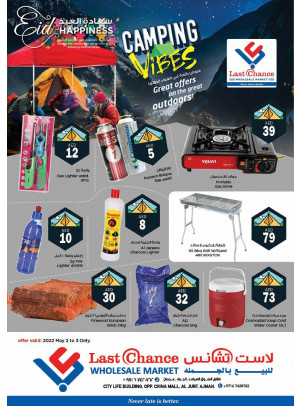 Great Offers
