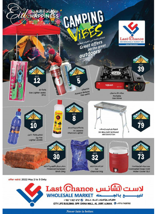 Great Offers