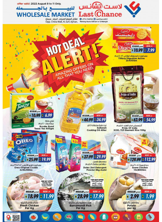Hot Deals from Last Chance until 12th August Last Chance UAE Offers