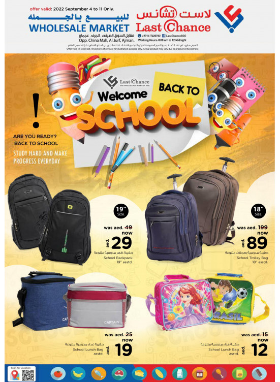 Back to School Offers