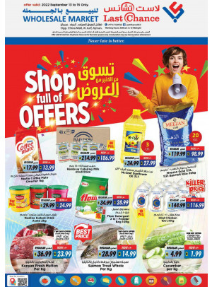 Shopping Offers