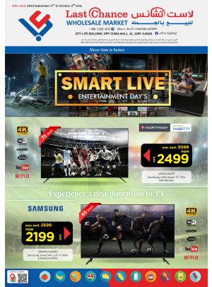 Amazing Deals