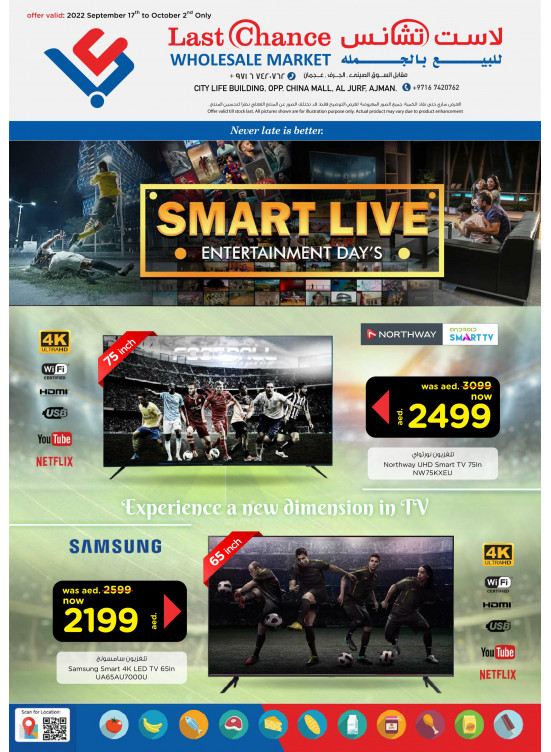 Amazing Deals