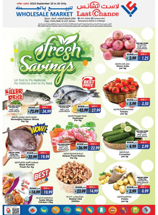 Fresh Savings