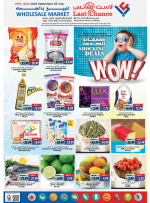 Wow Deals