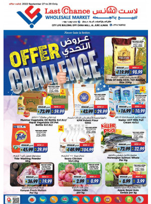 Challenge Offers
