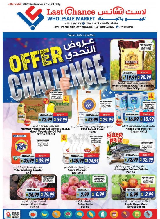 Challenge Offers