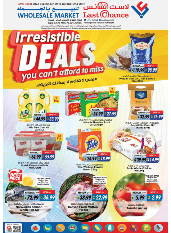 Irresistable Deals
