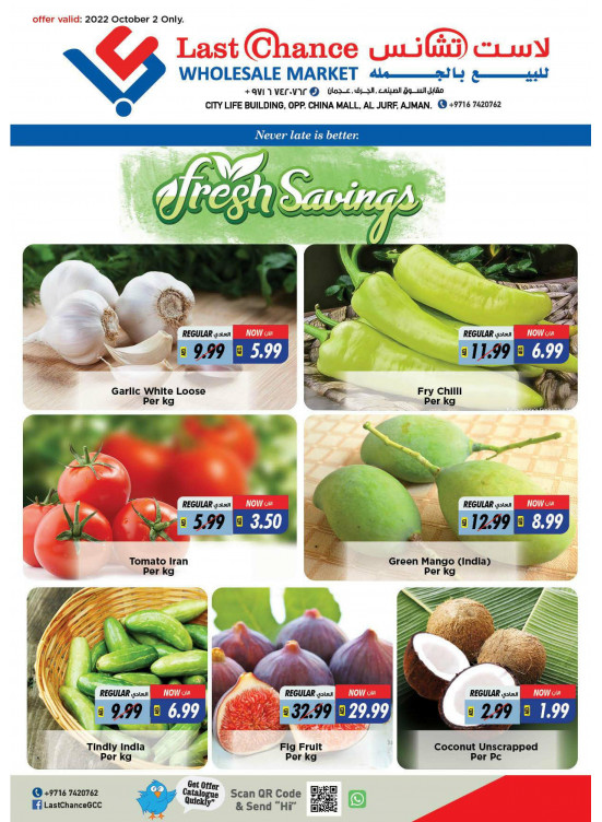 Fresh Offers