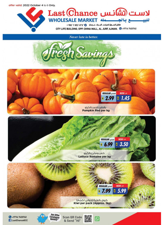 Fresh Savings