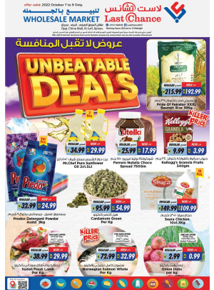 Unbeatable Deals