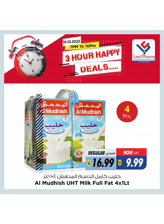 Happy Deals