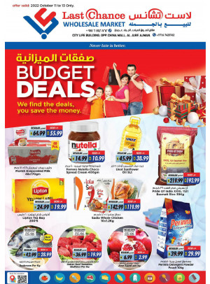 Budget Deals