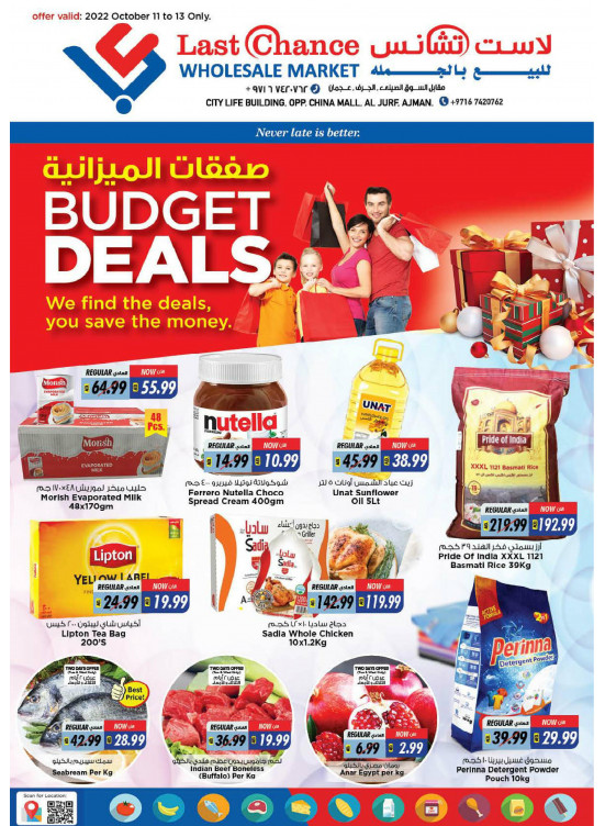 Budget Deals
