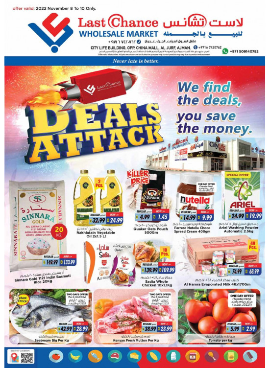 Midweek Deals