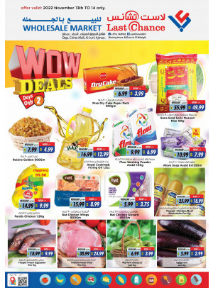 Wow Deals