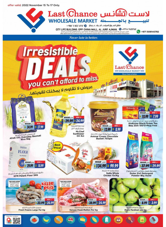 Amazing Deals