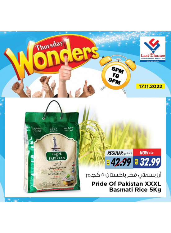 Thursday Deals from Last Chance until 17th November Last Chance UAE