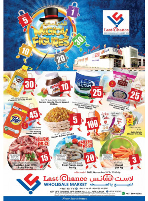 Magical Figures Deals