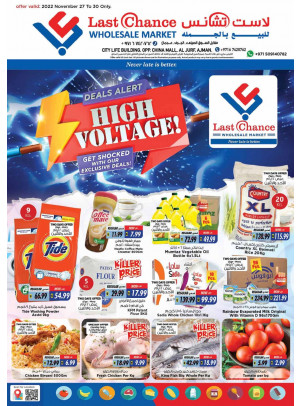 Month End Offers