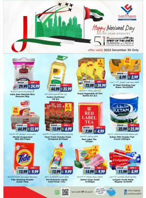 National Day Deals