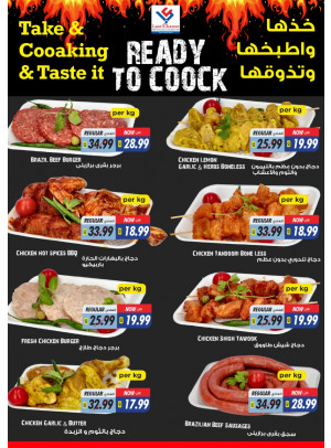 Amazing Deals