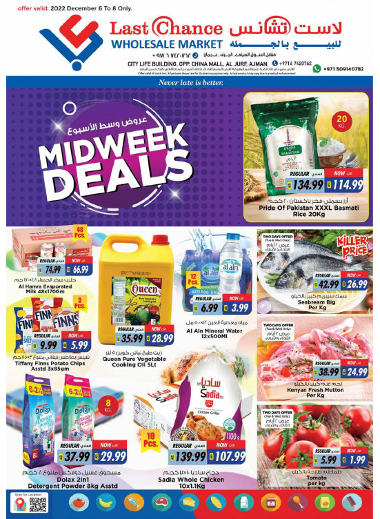 Midweek Deals