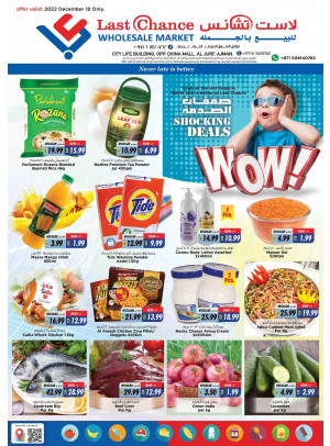 Sunday Deals