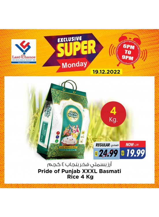 Monday Offers