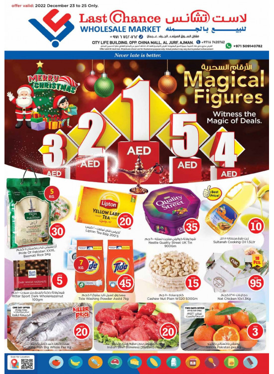 Magical Figures Deals