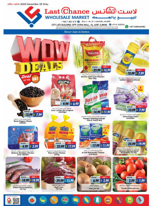 Wow Deals