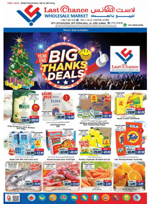 Big Deals
