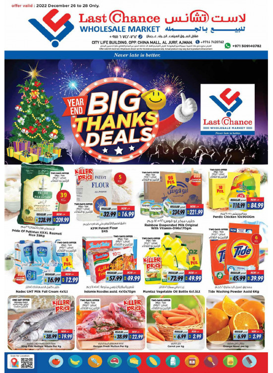 Big Deals