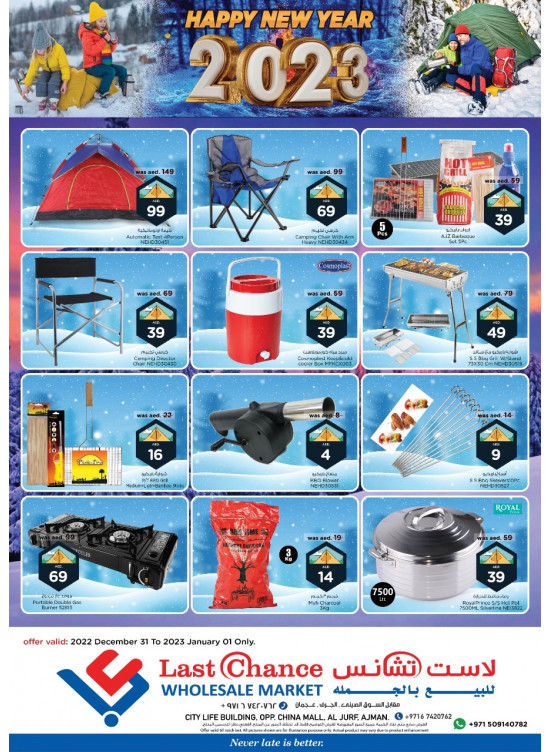 New Year Deals
