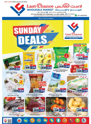 Sunday Deals