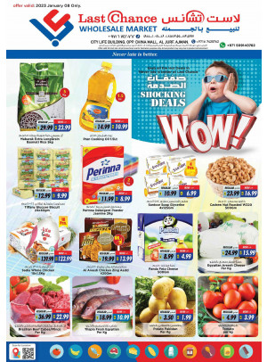 Wow Deals