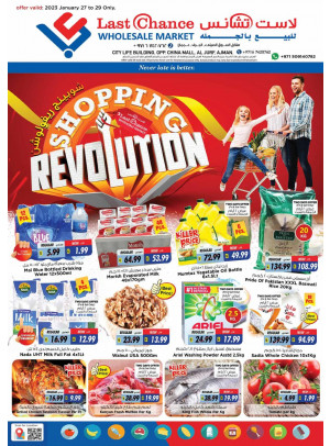 Mega Deals