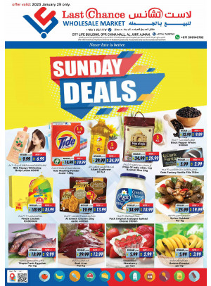 Sunday Deals