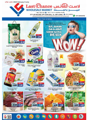 Shocking Deals