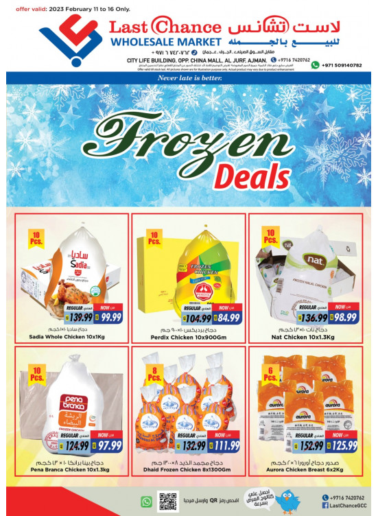 Big Deals