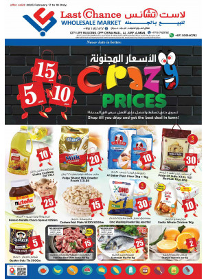 Crazy Prices