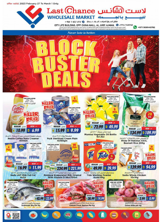 Midweek Deals