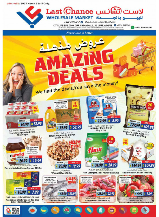 Amazing Deals