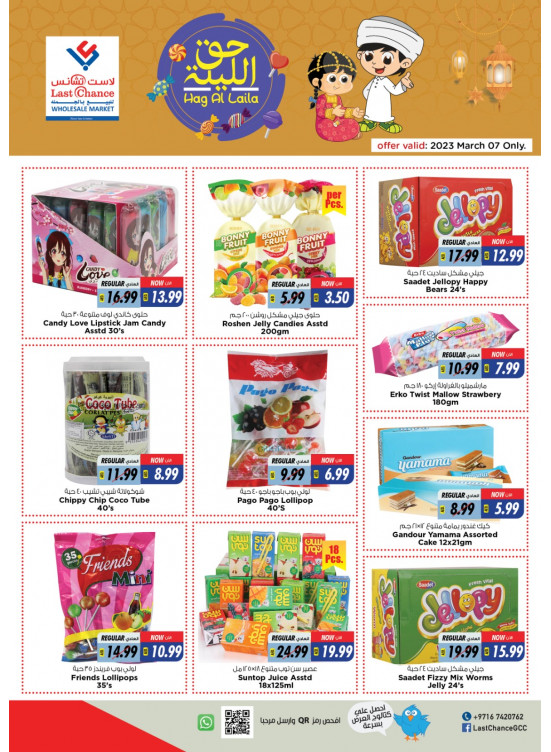 Big Deals